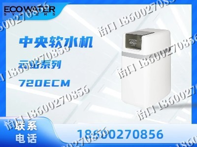 七台河-中央软水机