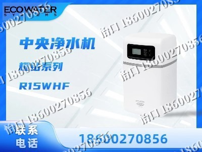 七台河-中央净水机