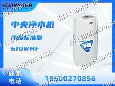 七台河-中央净水机