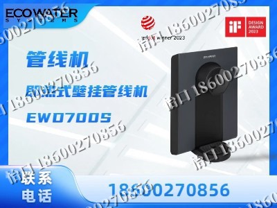 七台河-管线机