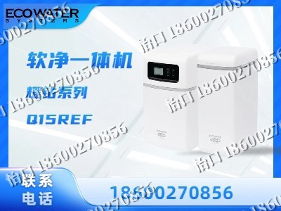七台河-软净一体机