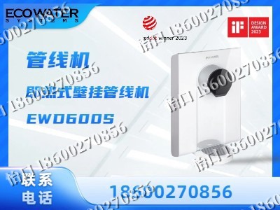 七台河-管线机