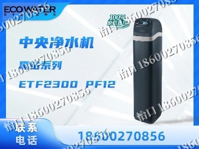 七台河-中央净水机